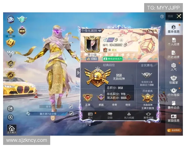 和平精英深度解析：TES战队在游戏意识与战术执行中的独特优势